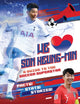 Book cover of: We Love Son Heung-Min. By: Emily Stead