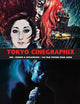 Book cover of: Tokyo Cinegraphix One