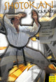 Shotokani karate kata 1