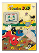Book cover of: Jolly Phonics DVD
