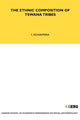 Book cover of: Ethnic Composition of Tswana Tribes. By: Isaac Schapera