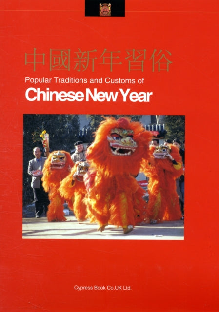 Book cover of: Popular Traditions and Customs of Chinese New Year. By: Jade Lim