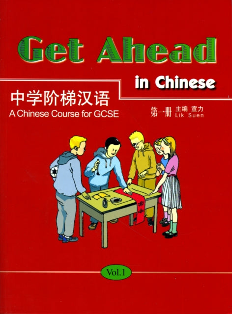 Book cover of: Get Ahead in Chinese: A Chinese Course for GCSE Vol.1-A