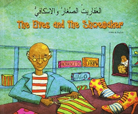 The Elves and the Shoemaker in Chinese (Simplified) and English