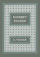 Khirbet Khizeh 9781847083944 Yizhar, S.