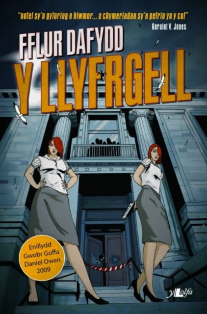 Book cover of: Y Llyfrgell – Enillydd Gwobr Goffa Daniel Owen 2009. By: Fflur Dafydd