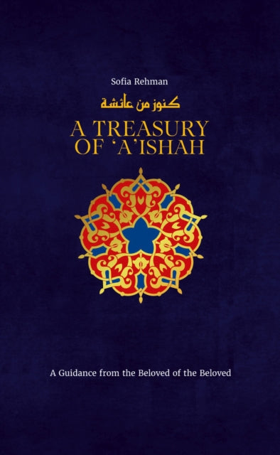 Book cover of: Treasury of Aisha. By: Sofia Rehman