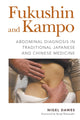 Book cover of: Fukushin and Kampo. By: Nigel Dawes
