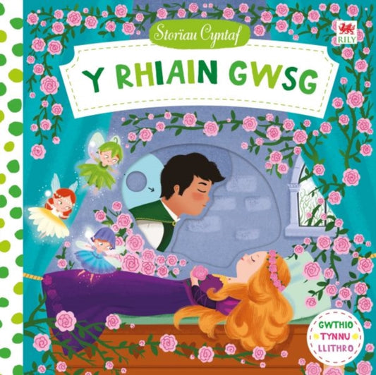 Book cover of: Cyfres Storiau Cyntaf: Rhiain Gwsg, Y. By: Non Tudur