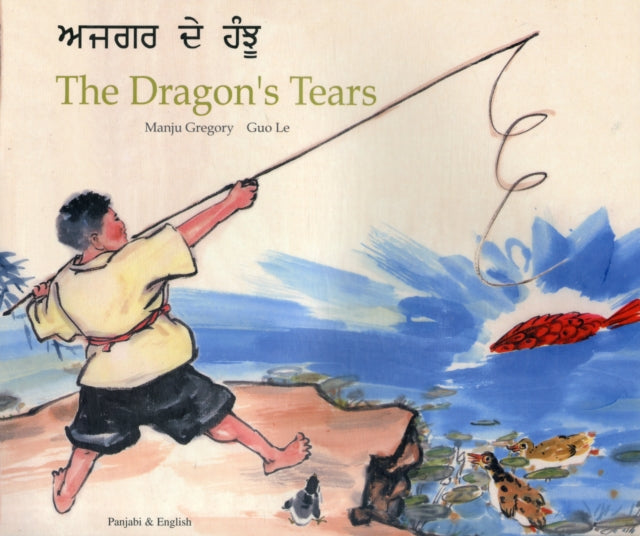 Book cover of: Dragon's Tears. By: Manju Gregory