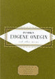 Book cover of: Pushkin Eugene Onegin And Other Poems. By: Aleksandr Sergeyevich Pushkin