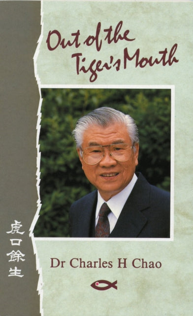 Book cover of: Out of the Tiger's Mouth. By: C. Chao