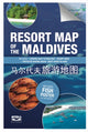 Book cover of: Resort Map of the Maldives. By: Tim Godfrey