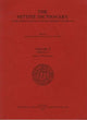 Book cover of: Hittite Dictionary of the Oriental Institute of the University of Chicago Volume P, fascicle 2 (para- to pattar)