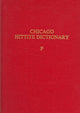 Book cover of: Hittite Dictionary of the Oriental Institute of the University of Chicago Volume P, fascicles 1-3