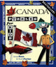 Book cover of: O Canada Puzzles for Kids Book 2. By: Ross Jesse
