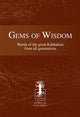 Book cover of: Gems of Wisdom. By: Michael Laitman