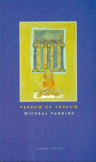 Verbum et Verbum