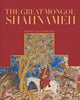 Book cover of: Great Mongol Shahnama. By: Robert Hillenbrand