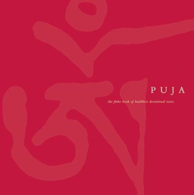 Pudža