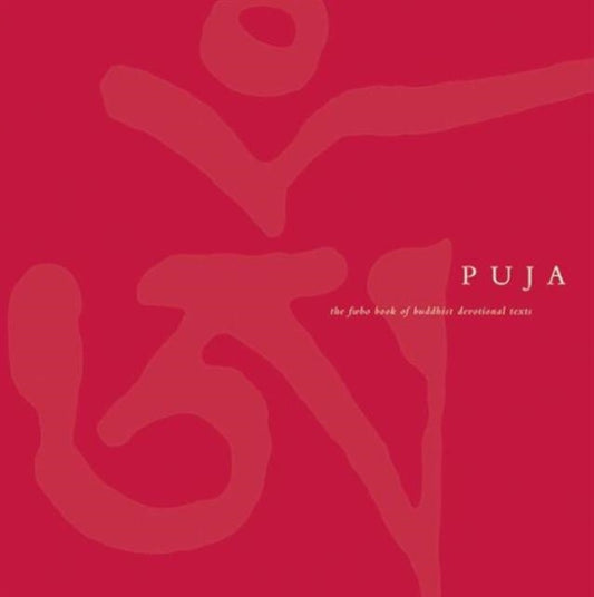 Pudža