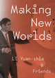 Book cover of: Making New Worlds. By: Tobin NASAR