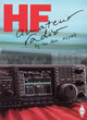 Book cover of: HF Amateur Radio. By: Ian Poole