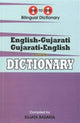 Book cover of: English-Gujarati & Gujarati-English One-to-One Dictionary. Script & Roman (Exam-Suitable)