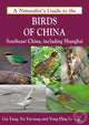 Book cover of: Naturalist's Guide to the Birds of China. By: Ding Li Yong