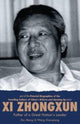 Book cover of: Xi Zhongxun. By: Meng Xia