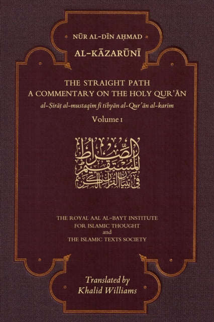 Book cover of: Straight Path: A Commentary on the Holy Qur'an. By: Nur al-Din Ahmad Al-Kazaruni; Khalid Wil