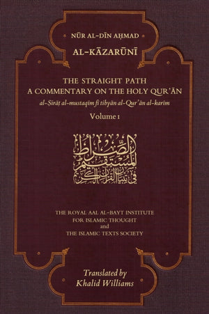 The Straight Path: A Commentary on the Holy Qur'an