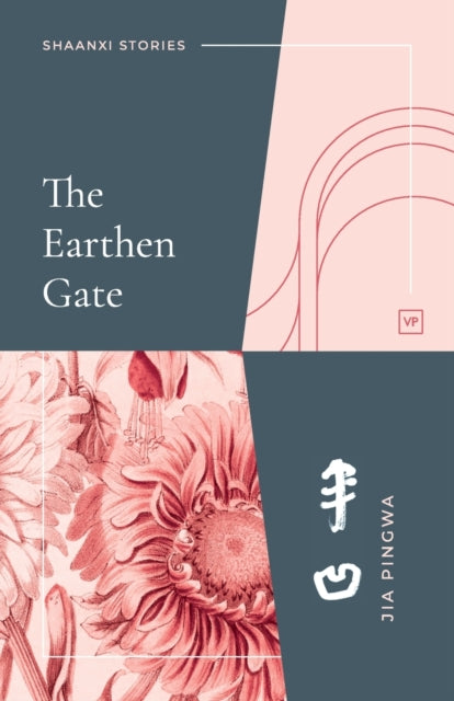 Book cover of: Earthen Gate. By: PINGWA