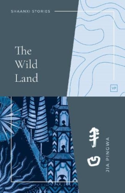 Book cover of: Wild Land. By: PINGWA