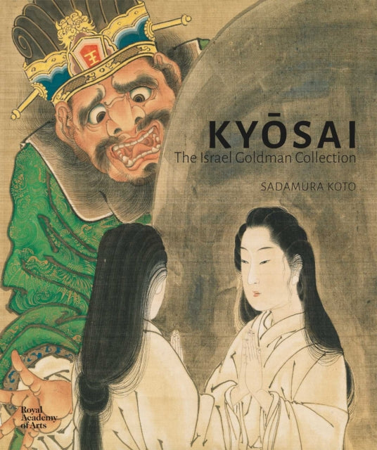 Book cover of: Kyosai: The Israel Goldman Collection. By: SADAMURA