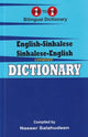Book cover of: English-Sinhalese & Sinhalese-English One-to-One Dictionary