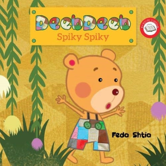 Book cover of: Spiky Spiky!