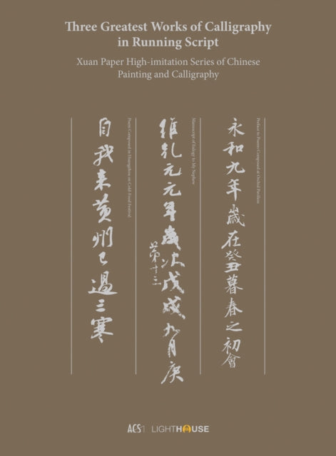 Three Greatest Works of Calligraphy in Running Script