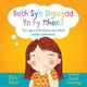 Book cover of: Beth sy'n digwydd yn fy mhen?. By: Molly Potter