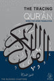 Book cover of: Tracing Qur'an. By: Ibn Daud