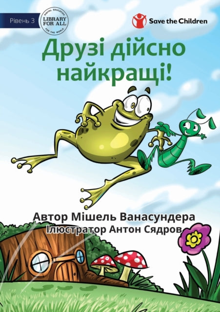 Book cover of: Friends Really Are The Best! - Друзі дійсно найкращі!. By: Michelle Wanasundera