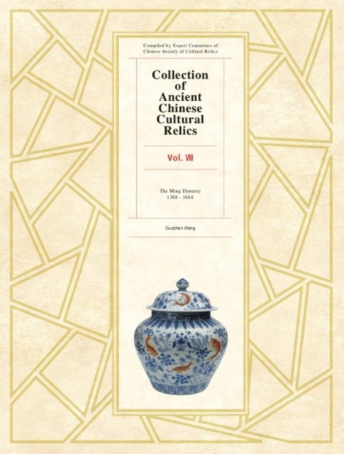 Book cover of: Collection of Ancient Chinese Cultural Relics Volume 8. By: Wang Guozhen