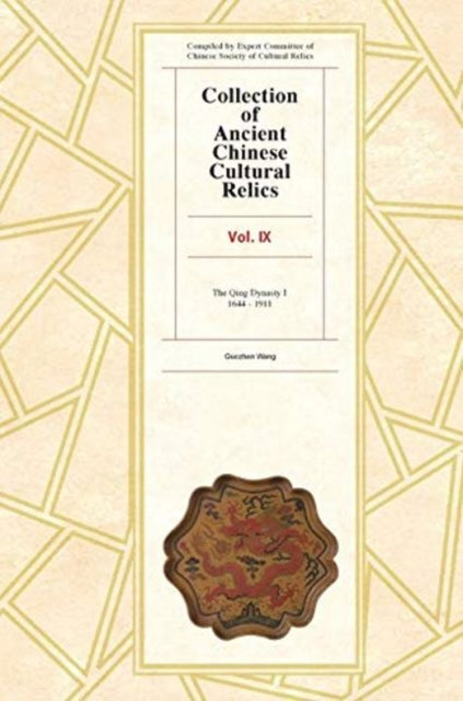 Book cover of: Collection of Ancient Chinese Cultural Relics Volume 10. By: Wang Guozhen
