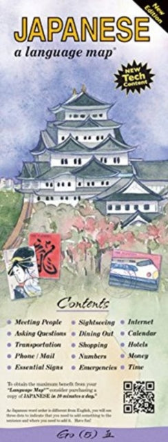 Book cover of: JAPANESE a Language Map. By: Kristine K. Kershul