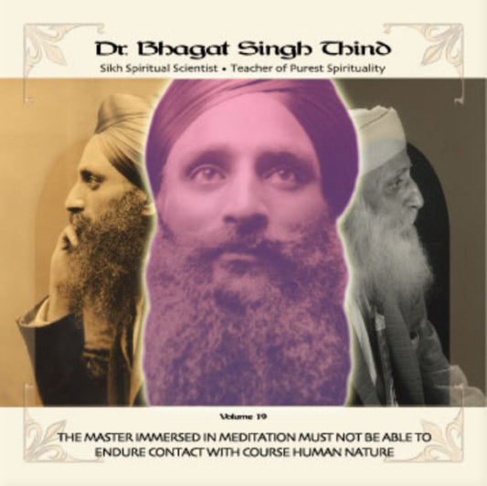 Book cover of: Master Immersed in Meditation Must Not Be Able to Endure Contact with Course Human Nature CD