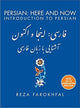 Book cover of: Persian. By: Reza Farokhfal
