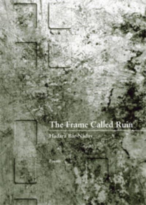 Frame Called Ruin