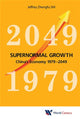 Book cover of: Supernormal Growth: China's Economy 1979-2049. By: Zhengfu Shi