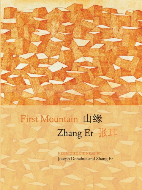 Book cover of: First Mountain. By: Er Zhang