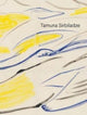 Book cover of: Tamuna Sirbiladze